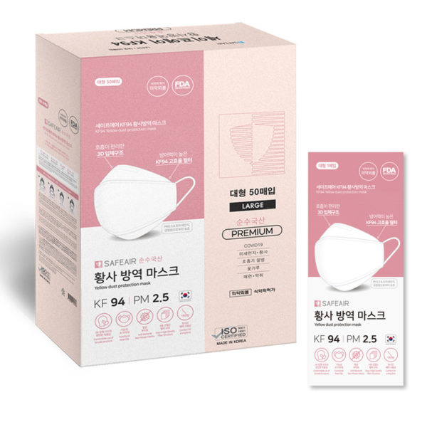 SAFEAIR Korean White KF94 Certified Comfortable Safety Korea Face Mask for Adult, individually packaged