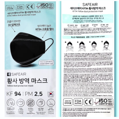 SAFEAIR Korean Black KF94 Certified Comfortable Safety Korea Face Mask for Adult, individually packaged